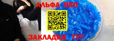 спайс Гусиноозёрск