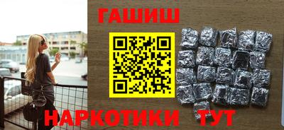 спайс Гусиноозёрск