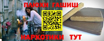 спайс Гусиноозёрск