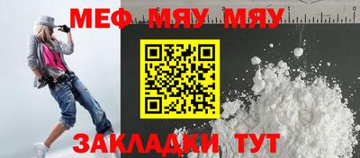 спайс Гусиноозёрск