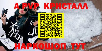 спайс Гусиноозёрск