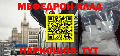 мдпв Беслан