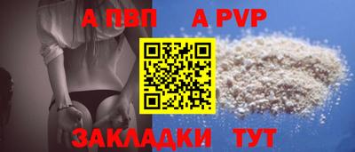 спайс Гусиноозёрск