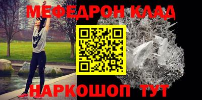 мдпв Беслан