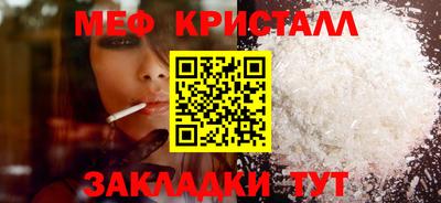 спайс Гусиноозёрск