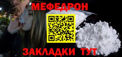 метадон Гусь-Хрустальный