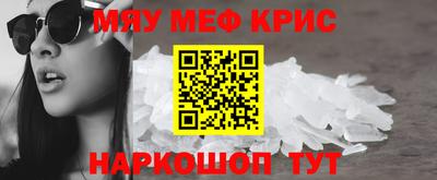 метадон Гусь-Хрустальный