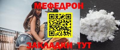 спайс Гусиноозёрск