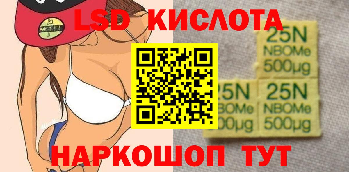 Лсд 25 экстази кислота  Вход с VPN  Кинешма  ЛСД экстази ecstasy 