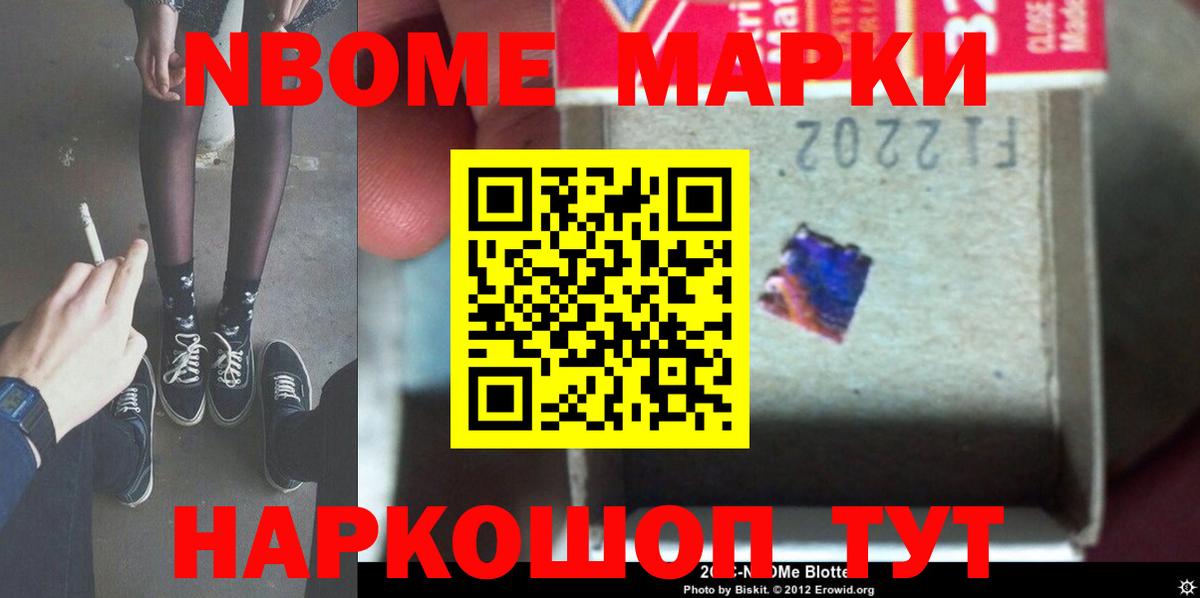 Кинешма  МАРИХУАНА  LSD-25  A PVP СОЛЬ   ГАШ  Вход с VPN  COCAIN  МЕФ кристаллы  MDMA 