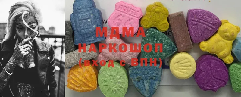 MDMA кристаллы  закладка  даркнет формула  Кинешма 