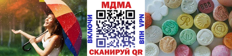 МДМА кристаллы  хочу   Кинешма 