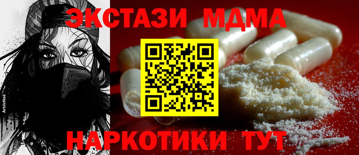 Мефедрон   ГАШИШ  КОКАИН  Кинешма  Купить наркотик  Бошки Шишки  МЕФ  