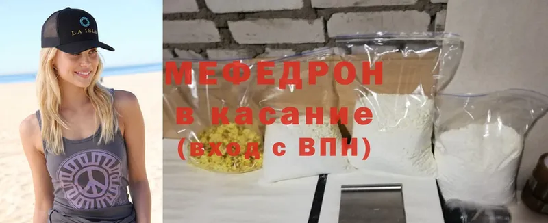 Мефедрон mephedrone  хочу   Кинешма 