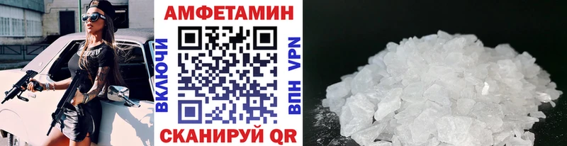 как найти закладки  Кинешма  МЕТАМФЕТАМИН винт 