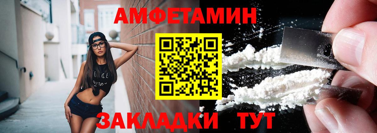 Метамфетамин  Первитин Methamphetamine  Кинешма  Вход с VPN  Первитин Methamphetamine 