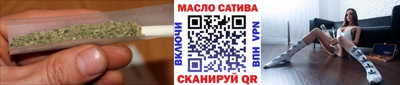 где купить наркоту shop какой сайт ТГК концентрат Кинешма
