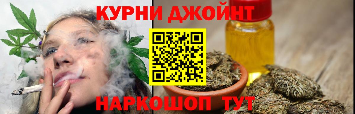 Бошки Шишки индика  Шишки марихуана Bruce Banner  МАРИХУАНА LSD WEED  Кинешма  Конопля семена 